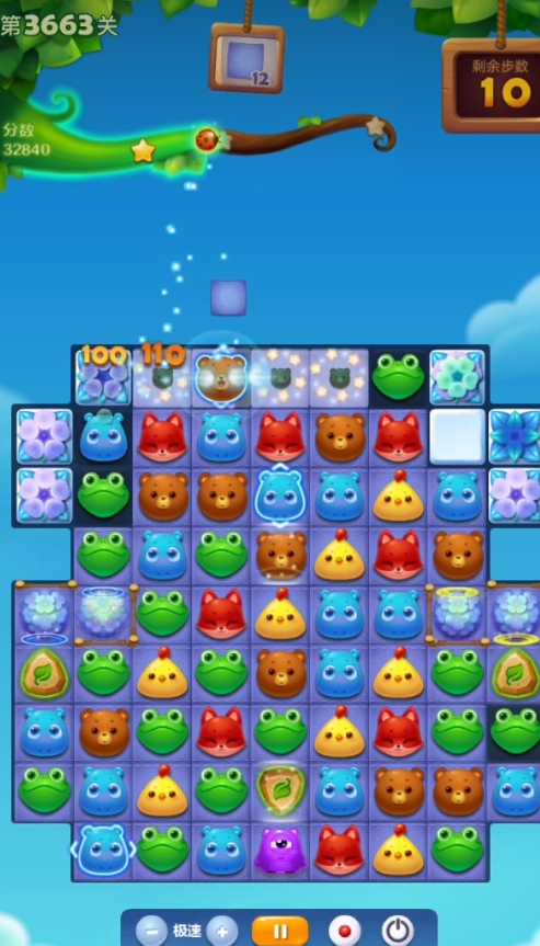 开心消消乐3663关怎么过