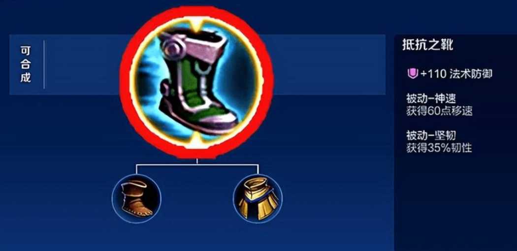 王者荣耀新赛季有什么打法出装 王者荣耀新赛季有什么打法出装