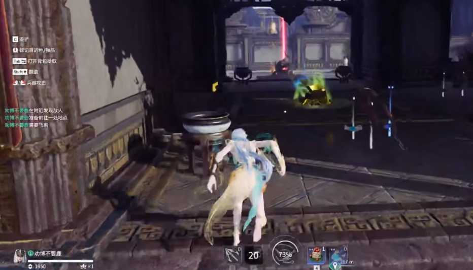 永劫无间追击任务怎么做