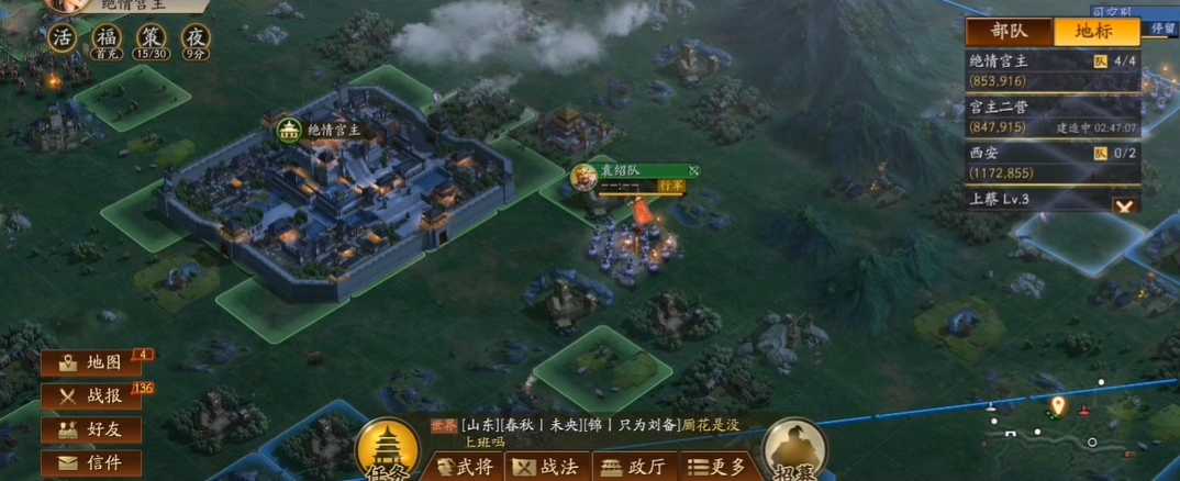 三国志战略版如何快速找8级矿