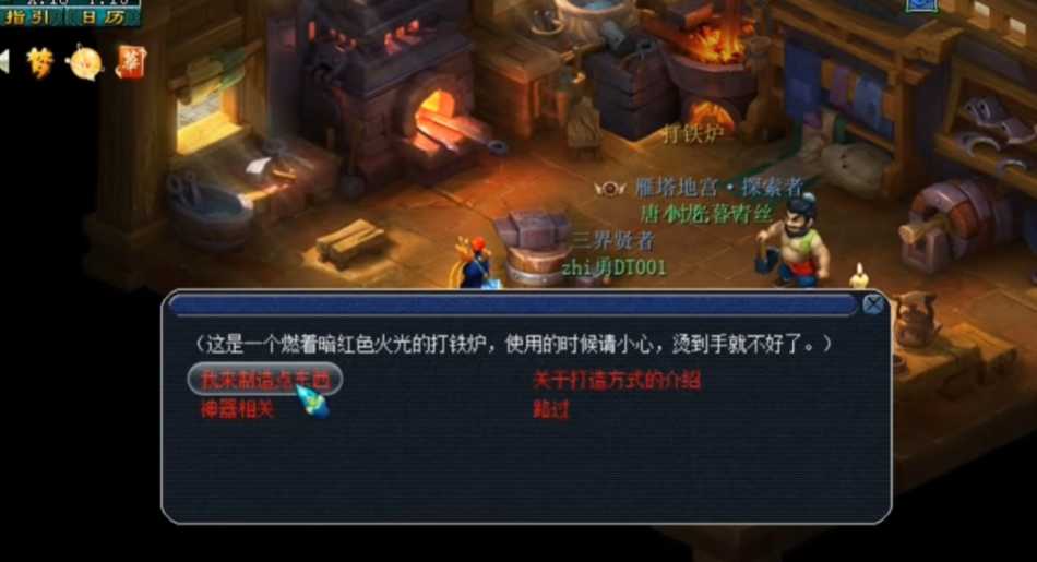 梦幻西游灵犀之屑怎么鉴定 梦幻西游灵犀之屑怎么鉴定