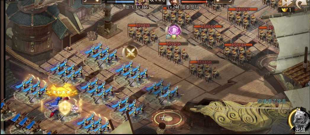 攻城掠地248副本低配怎么打 攻城掠地248副本低配怎么打