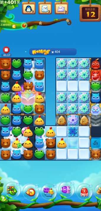 开心消消乐隐藏关401关怎么过