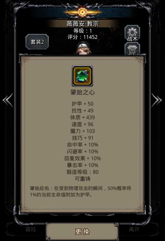 地下城堡2银狼王怎么打