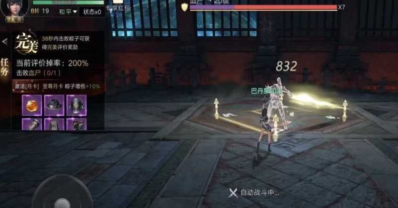 新盗墓笔记手游命纹怎么转换