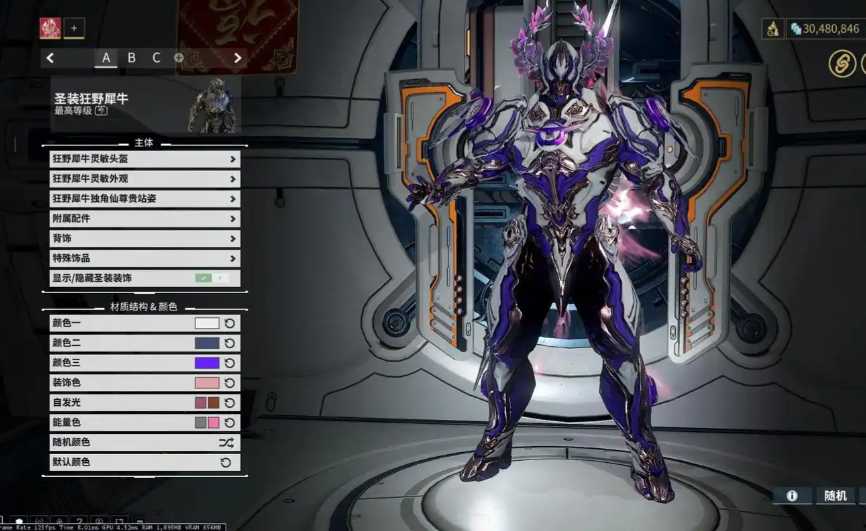 星际战甲新手推荐买哪个战甲