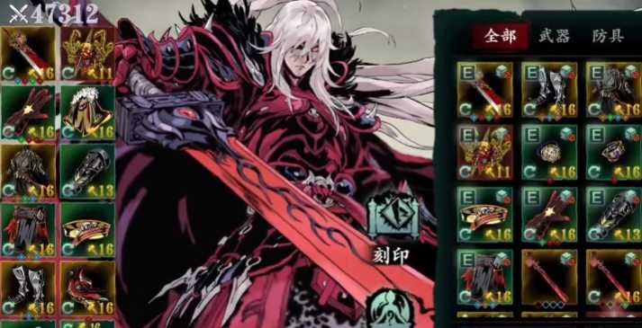 影之刃3炽刃技能怎么搭配 影之刃3炽刃技能怎么搭配