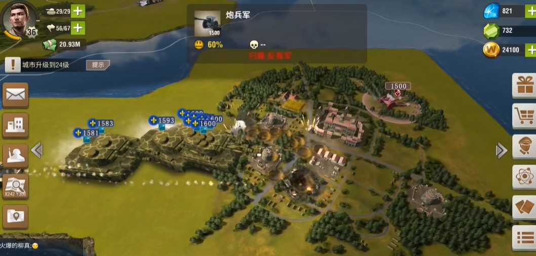 二战风云拆迁计划有什么用