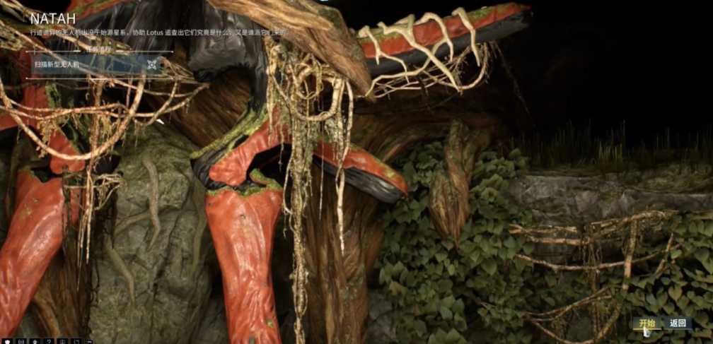 星际战甲主线任务natah怎么过 星际战甲主线任务natah怎么过