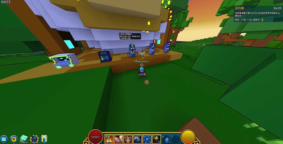 宝藏世界公会塔在哪里