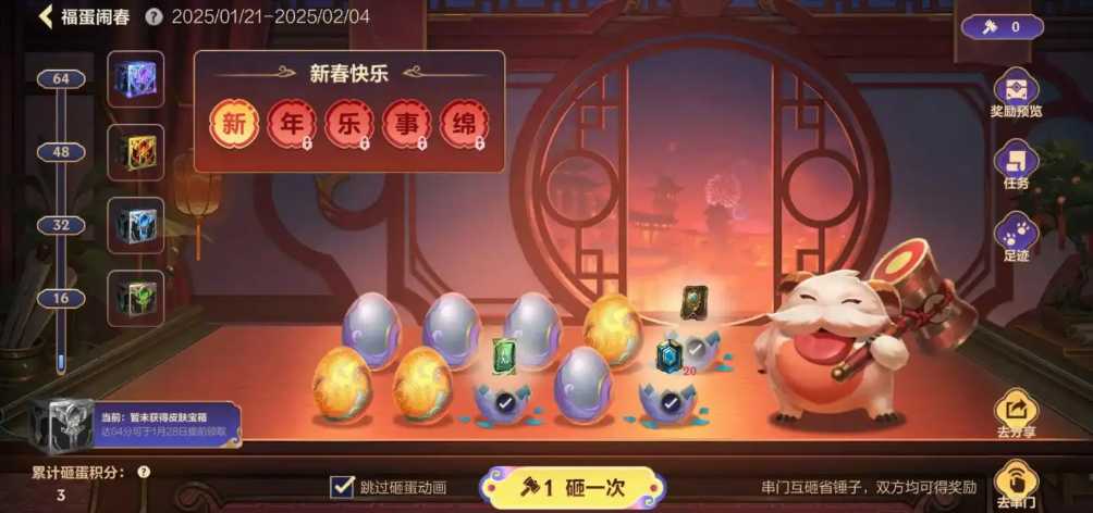 英雄联盟手游如何升级等级 英雄联盟手游如何升级等级