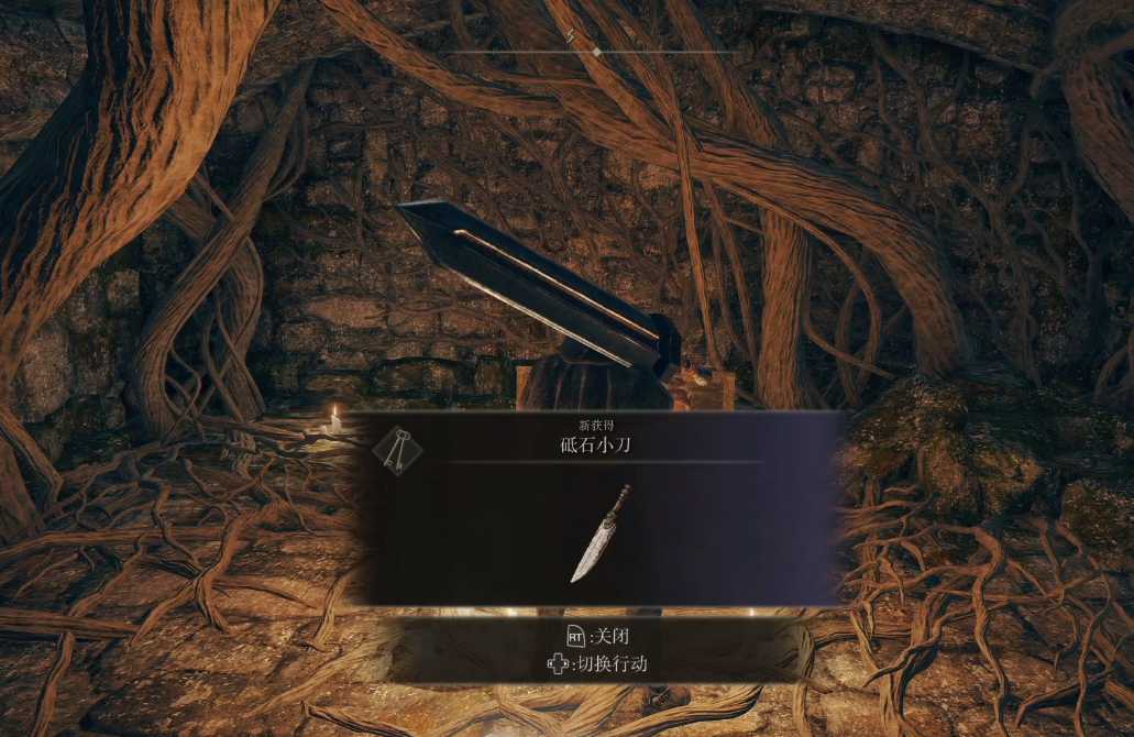 艾尔登法环怎么用战技