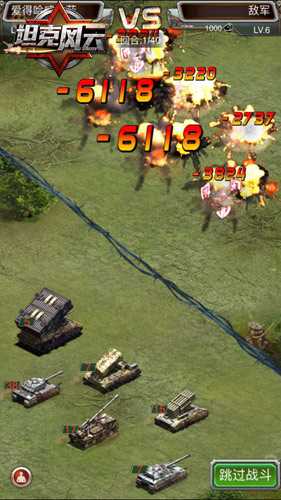 坦克风云军功坦克有哪些