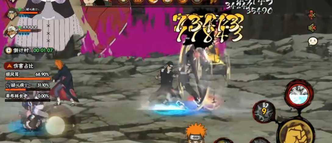 火影忍者如何打佩恩团本