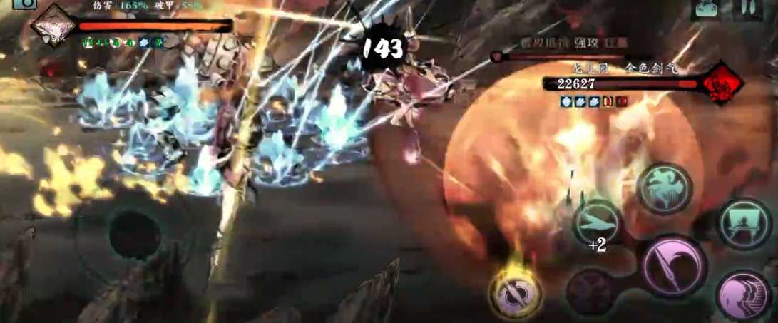 影之刃3狂暴怪怎么打