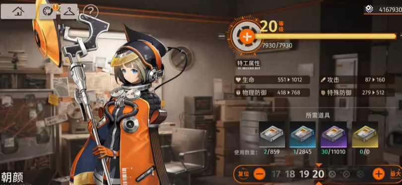 新月同行什么五星值得养