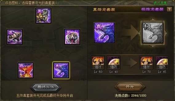 攻城掠地如何得魏延