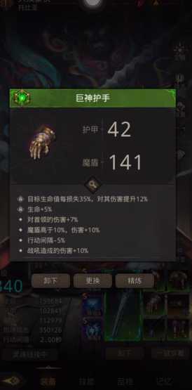 地下城堡3怎么刷银币快 地下城堡3怎么刷银币快