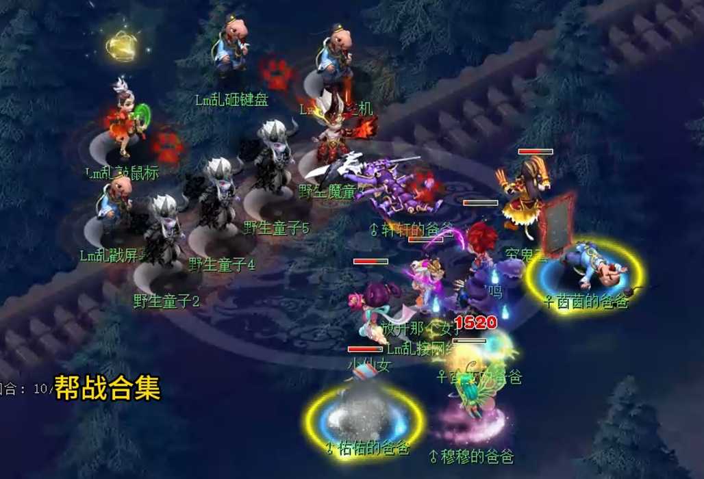 梦幻西游帮战轮空怎么玩 梦幻西游帮战轮空怎么玩