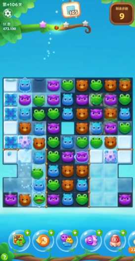 开心消消乐精英关106关怎么过