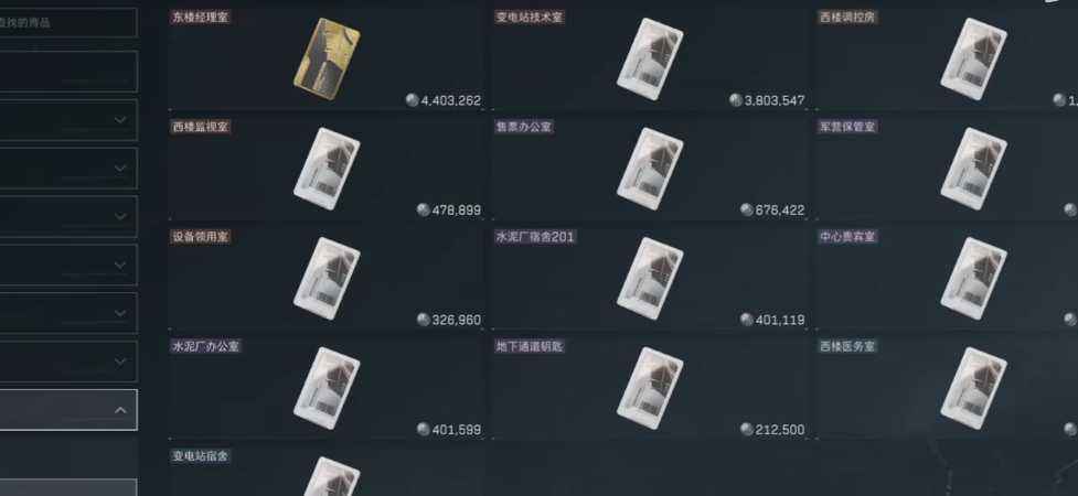 三角洲行动房卡有哪几种