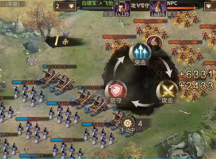 攻城掠地168级黄忠怎么过 攻城掠地168级黄忠怎么过