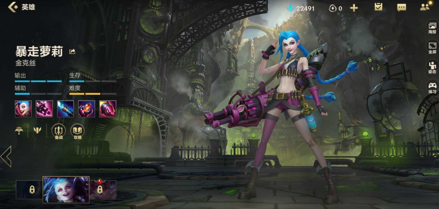 英雄联盟手游送的英雄选哪个