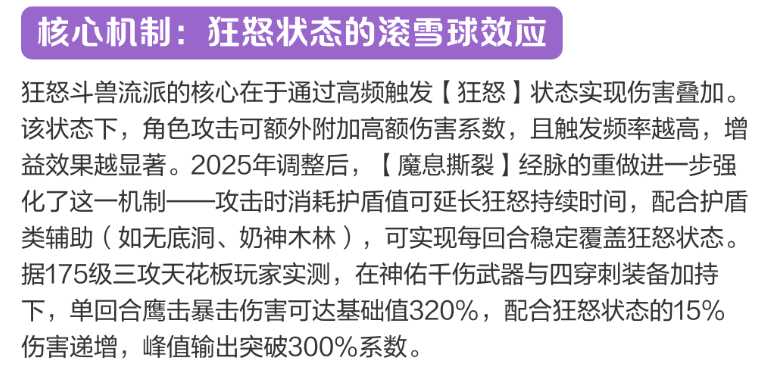 梦幻西游狮驼岭如何学经脉 梦幻西游狮驼岭如何学经脉