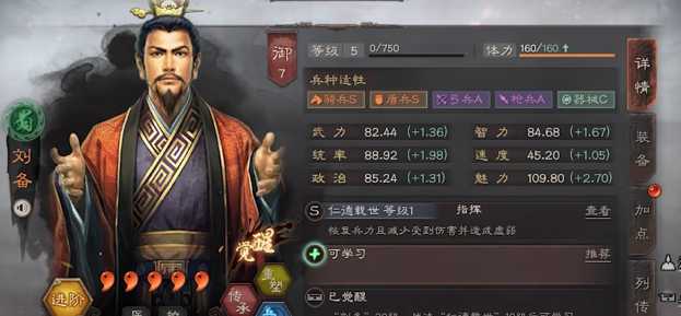 三国志战略版潘凤为什么说是神将 三国志战略版潘凤为什么说是神将