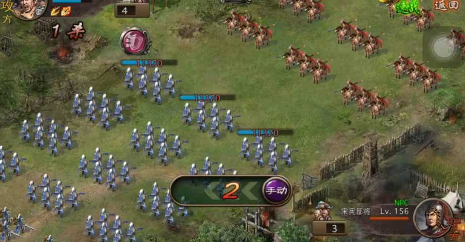 攻城掠地156宋宪怎么打