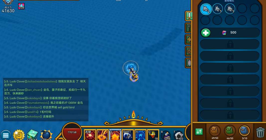 宝藏世界鱼竿怎么获得 宝藏世界鱼竿怎么获得