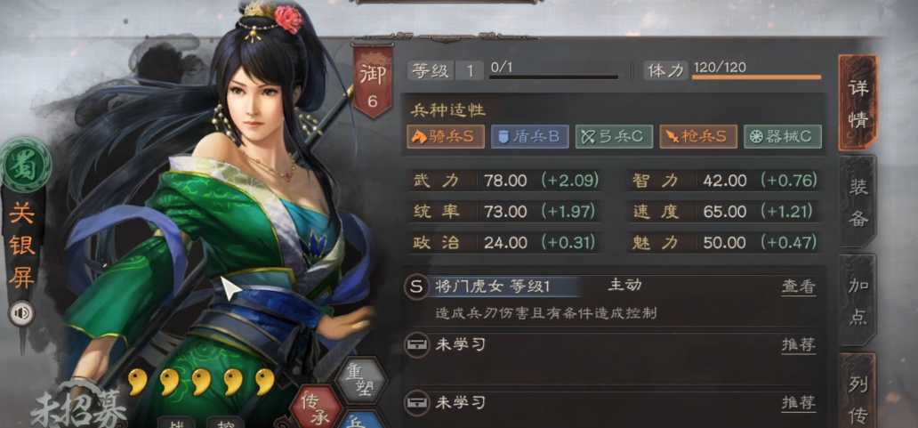 三国志战略版关羽适合什么兵种 三国志战略版关羽适合什么兵种