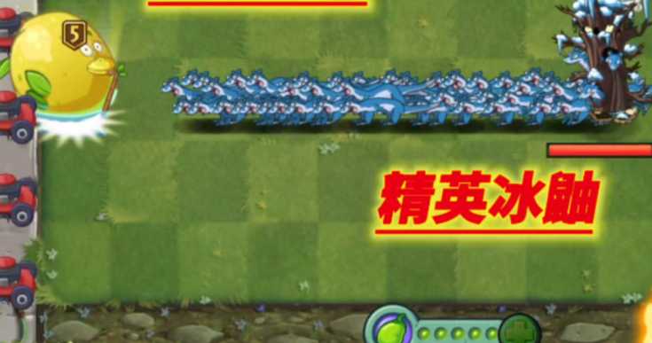 植物大战僵尸冰鼬是什么