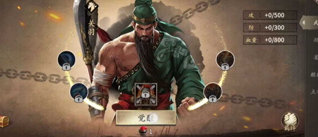 攻城掠地貂蝉怎么过 攻城掠地貂蝉怎么过