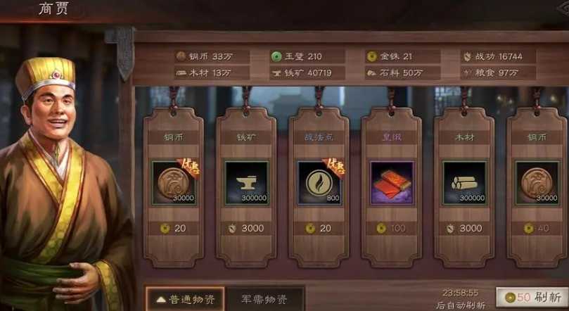 三国志战略版如何获得玉璧 三国志战略版如何获得玉璧