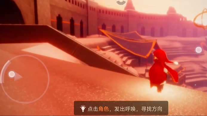 光遇抱手站姿先祖在哪里 光遇抱手站姿先祖在哪里