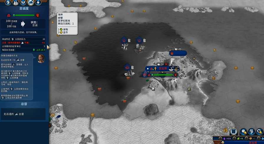 文明6怎么找到对方的首都