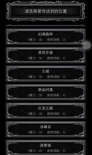 地下城堡2图12如何过 地下城堡2图12如何过