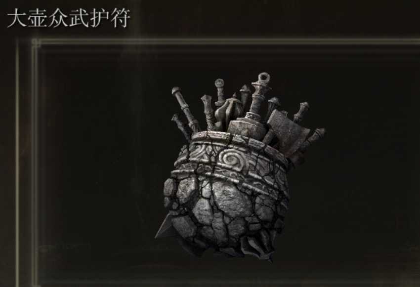 艾尔登法环剑士怎么玩