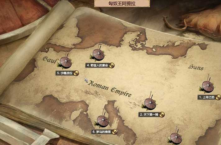 帝国时代2匈奴王第五关有什么攻略