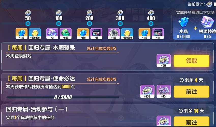 崩坏3s级女武神自选石在哪 崩坏3s级女武神自选石在哪