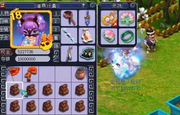 梦幻西游怎么赚储备金最快 梦幻西游怎么赚储备金最快