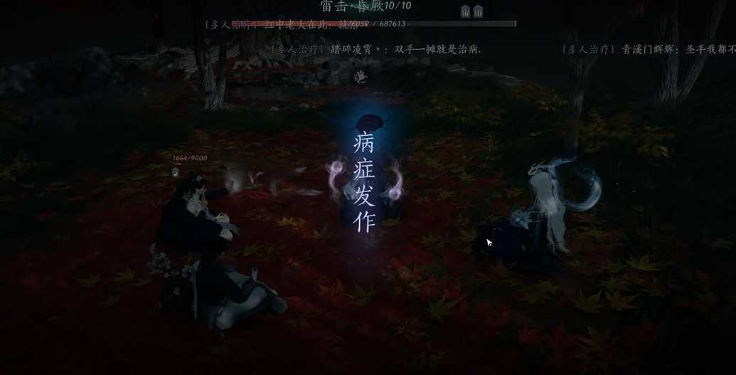 燕云十六声哪里买功法