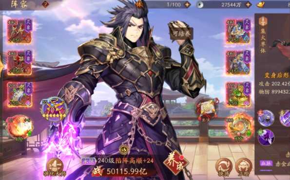 少年三国志2高顺阵容怎么玩 少年三国志2高顺阵容怎么玩