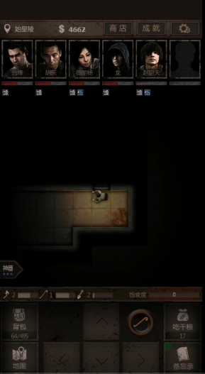 长生劫第三关天宫怎么进去 长生劫第三关天宫怎么进去