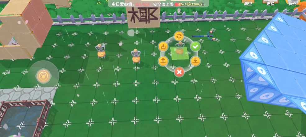 摩尔庄园农庄的东西怎么移动 摩尔庄园农庄的东西怎么移动