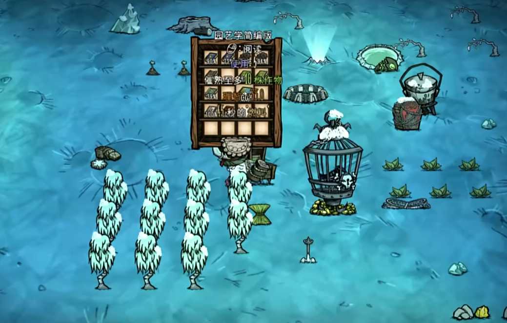 饥荒适合建家的地方是哪里 饥荒适合建家的地方是哪里