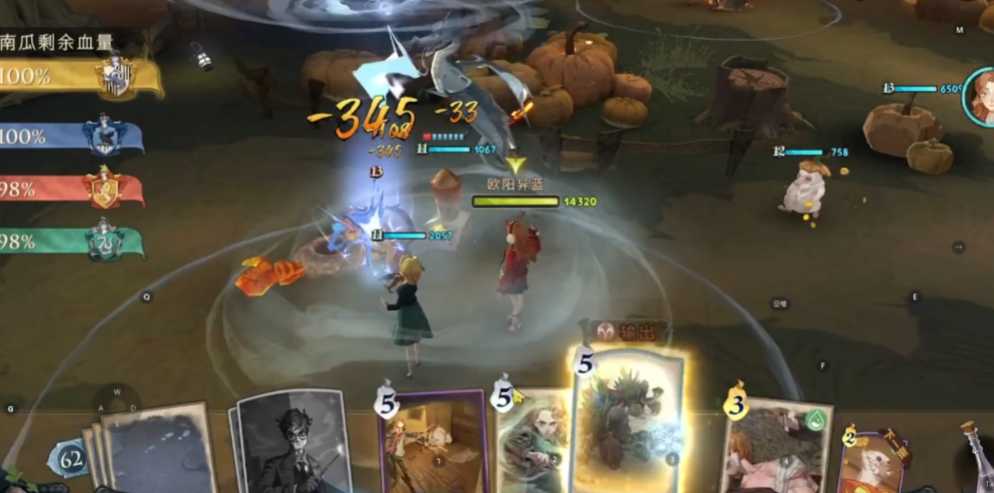 哈利波特魔法觉醒五大新禁林怎么调查 哈利波特魔法觉醒五大新禁林怎么调查