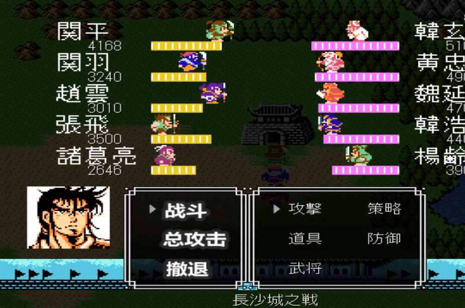 吞食天地2黄忠魏延怎么打 吞食天地2黄忠魏延怎么打