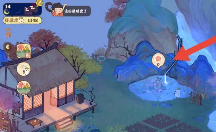 桃源深处有人家桃花值怎么获得 桃源深处有人家桃花值怎么获得